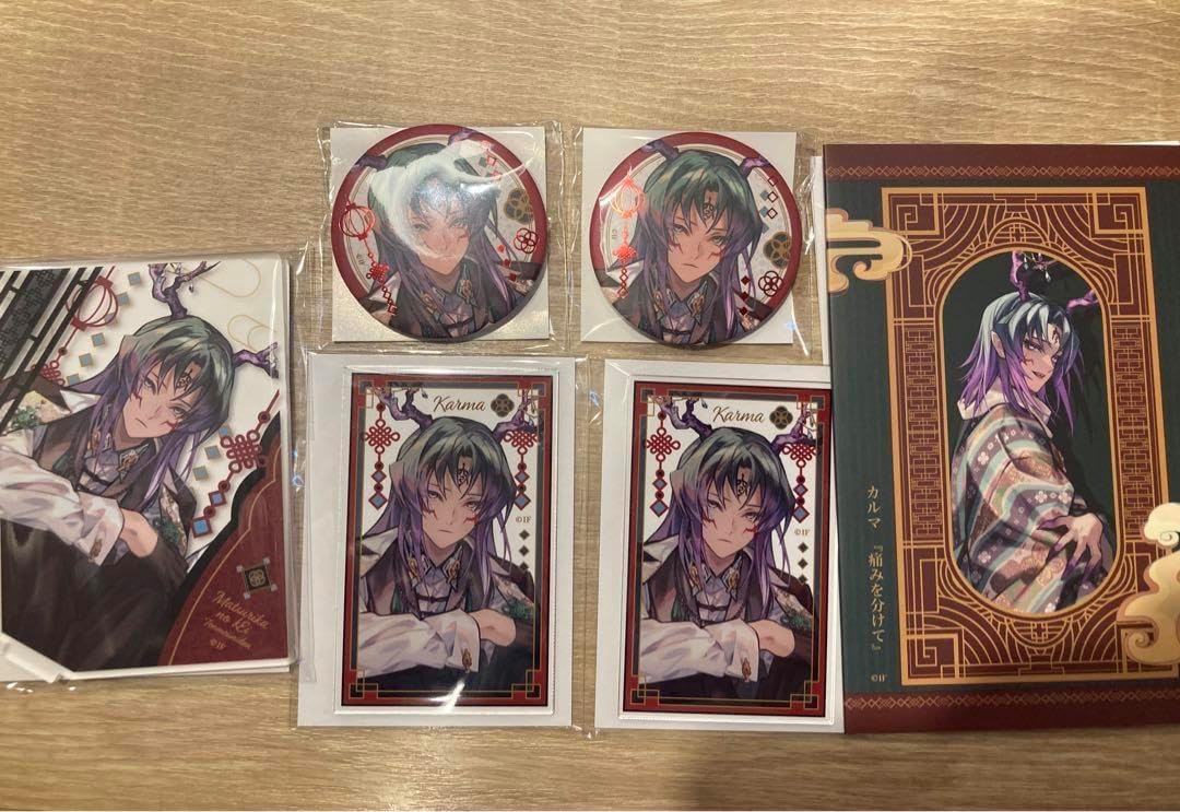 マーミットビニパラベビー ガメロン ペギラ デッドストック袋入り